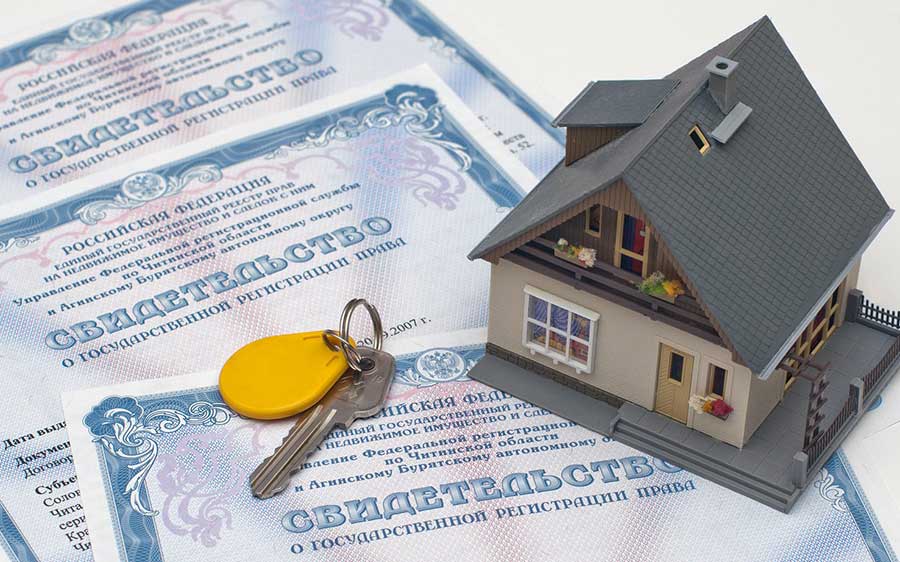 Правоудостоверяющие документы на недвижимое имущество